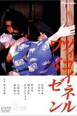 最新原田芳雄(Harada Yoshio)性感图片