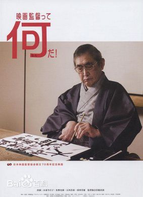 最新原田芳雄(Harada Yoshio)性感图片