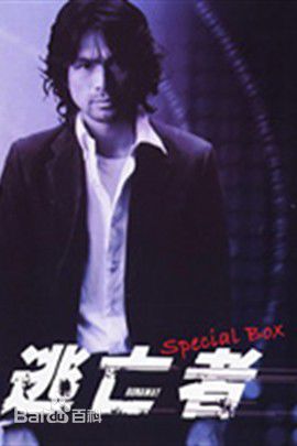 最新原田芳雄(Harada Yoshio)性感图片