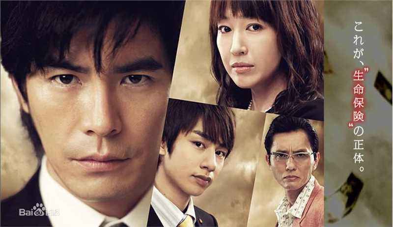 最优质伊武雅刀(いぶ まさとう)生活照