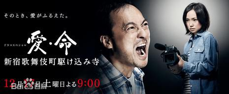 最优质伊武雅刀(いぶ まさとう)生活照