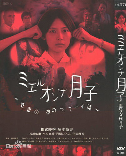 最优质伊武雅刀(いぶ まさとう)生活照