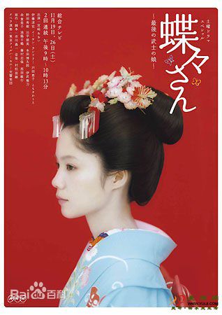 最优质伊武雅刀(いぶ まさとう)生活照