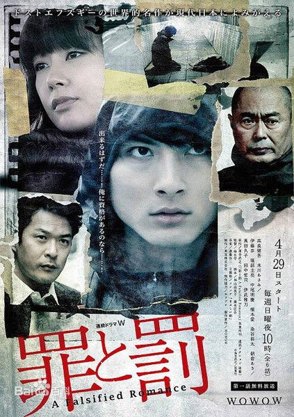 最优质伊武雅刀(いぶ まさとう)生活照