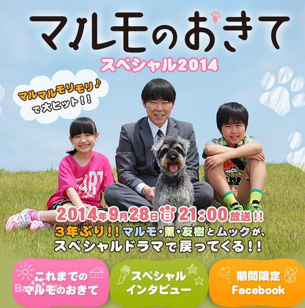 最优质伊武雅刀(いぶ まさとう)生活照