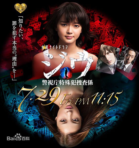 最优质伊武雅刀(いぶ まさとう)生活照