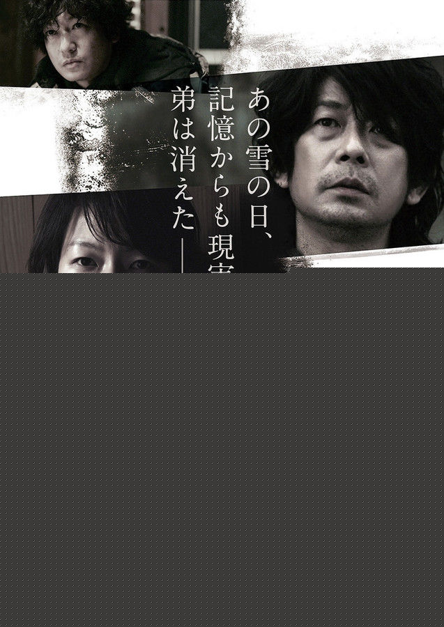 精选永濑正敏(Nagase Jungmin)