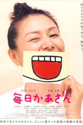 精选永濑正敏(Nagase Jungmin)