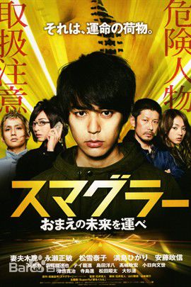 精选永濑正敏(Nagase Jungmin)