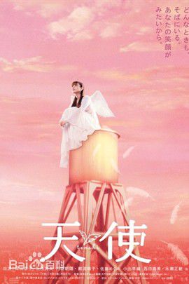 精选永濑正敏(Nagase Jungmin)