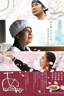 精选永濑正敏(Nagase Jungmin)