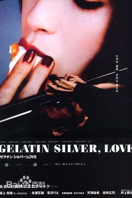 精选永濑正敏(Nagase Jungmin)