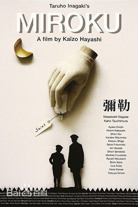 精选永濑正敏(Nagase Jungmin)