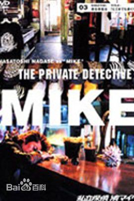 精选永濑正敏(Nagase Jungmin)