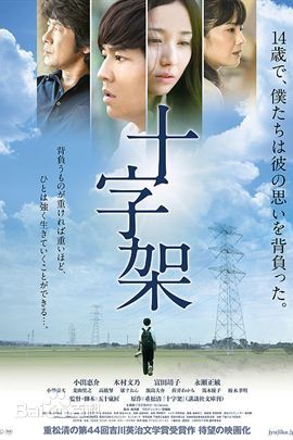 精选永濑正敏(Nagase Jungmin)