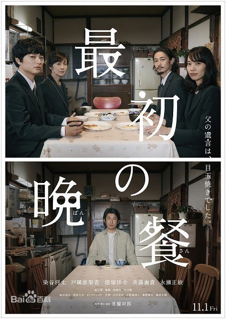 精选永濑正敏(Nagase Jungmin)