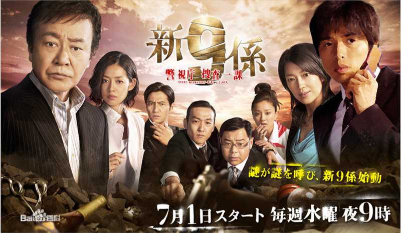 最新津田宽治(Kanji Tsuda)性感图片