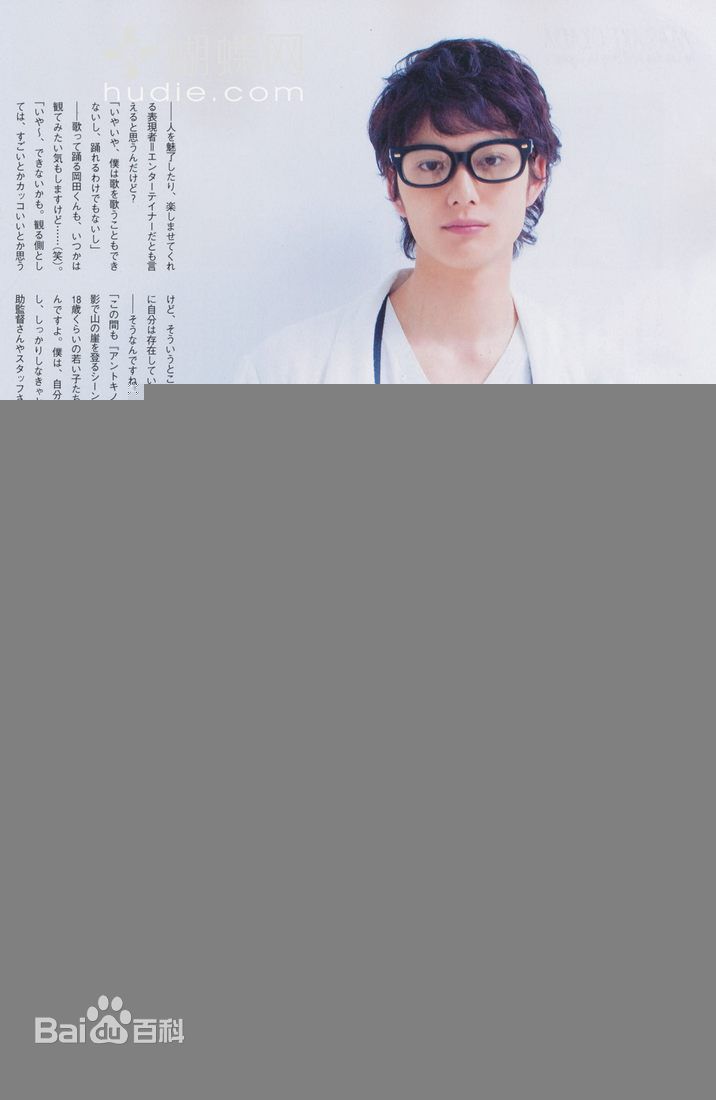 最新冈田将生(おかだ まさき)精彩图册