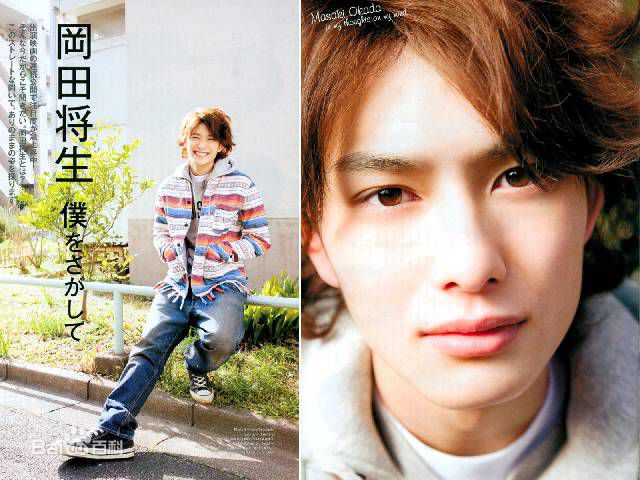最新冈田将生(おかだ まさき)精彩图册