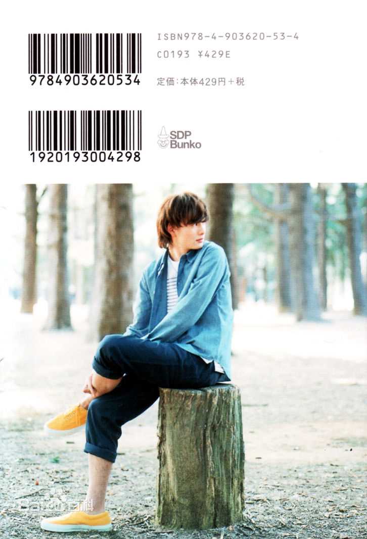 最新冈田将生(おかだ まさき)精彩图册