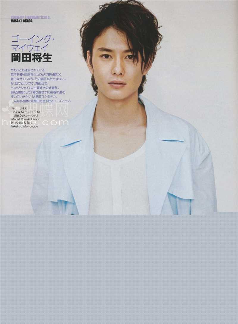 最新冈田将生(おかだ まさき)精彩图册