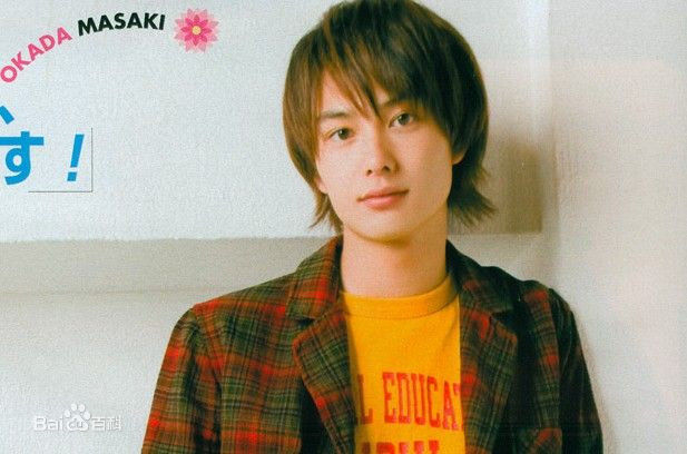 最全冈田将生(おかだ まさき)精彩图册