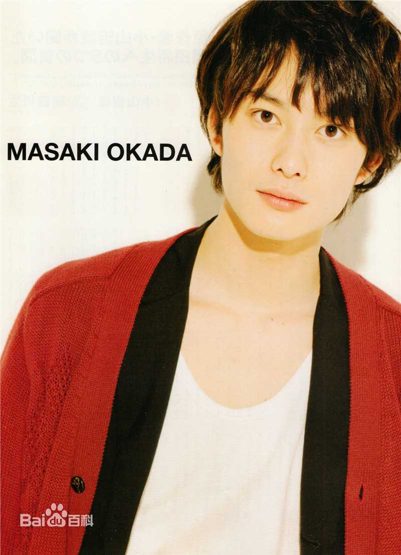 最全冈田将生(おかだ まさき)精彩图册