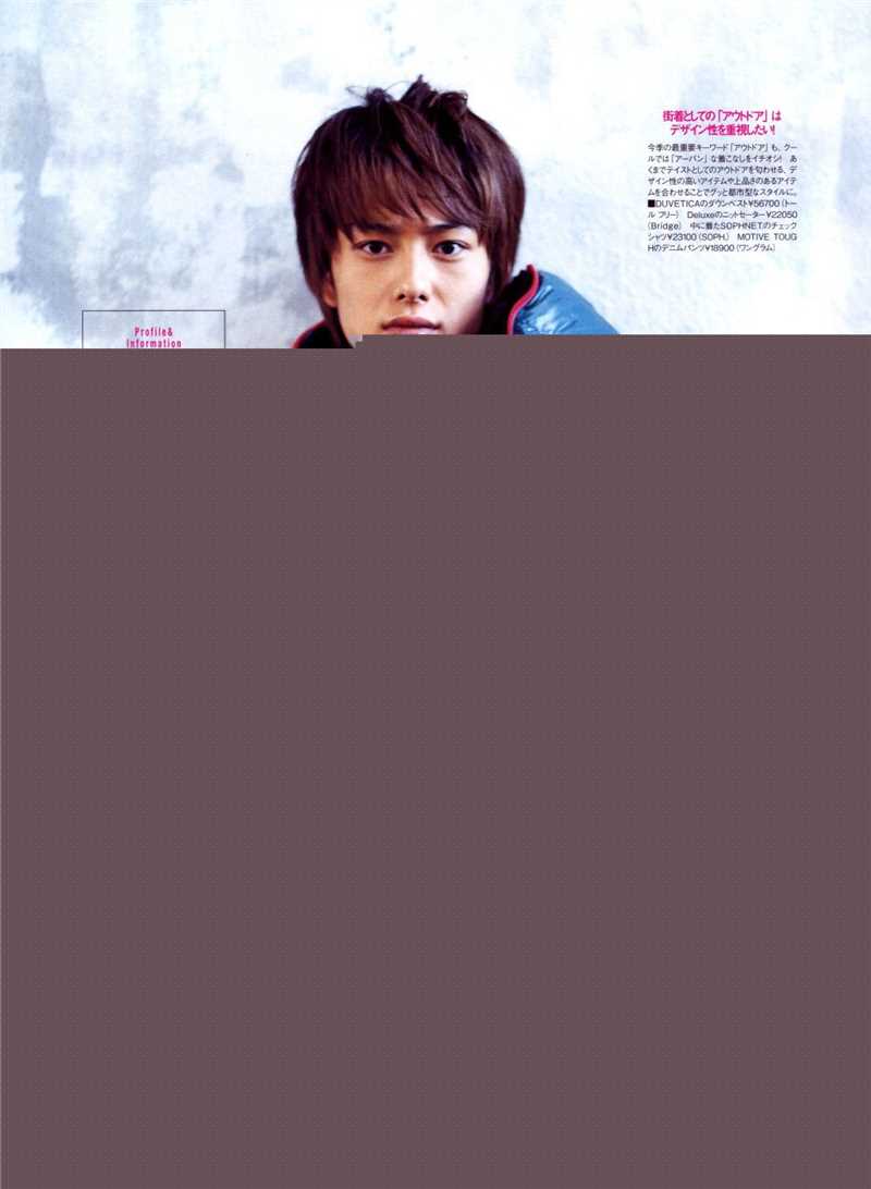 最全冈田将生(おかだ まさき)精彩图册