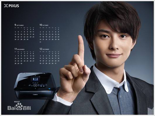 最新冈田将生(おかだ まさき)精彩图册