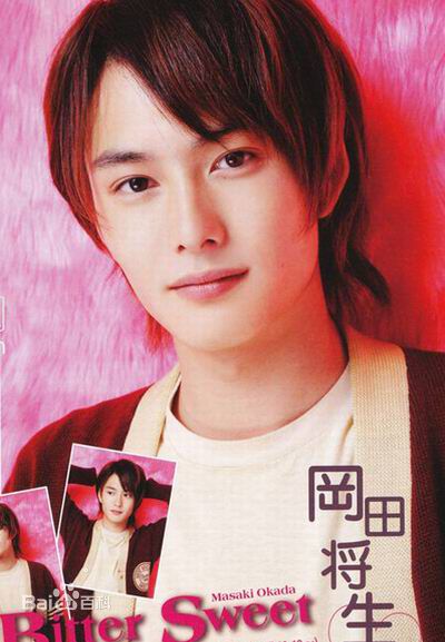 最新冈田将生(おかだ まさき)精彩图册