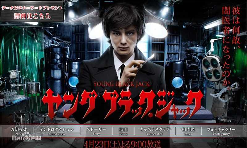 冈田将生(おかだ まさき)前后照片