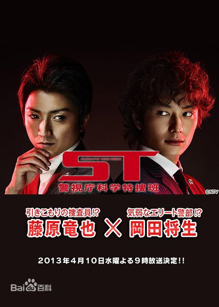 冈田将生(おかだ まさき)前后照片