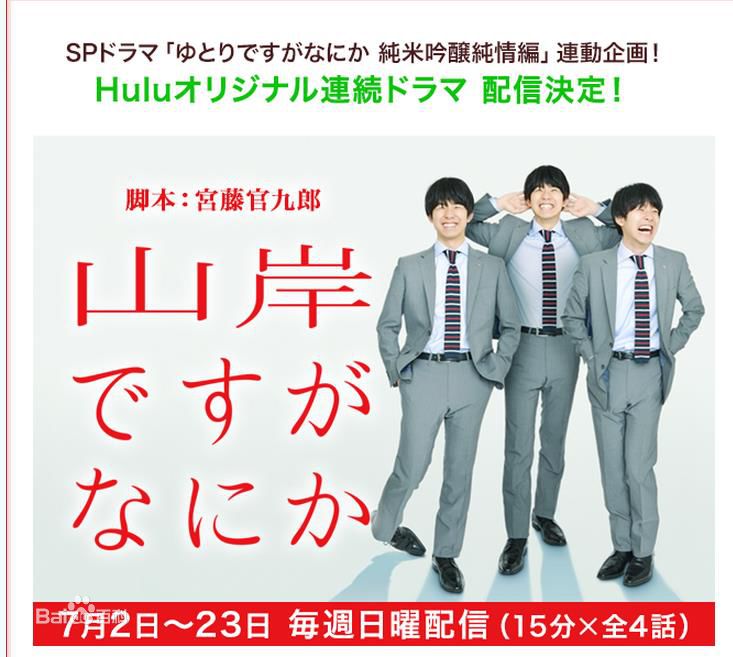 冈田将生(おかだ まさき)前后照片
