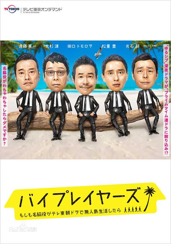 冈田将生(おかだ まさき)前后照片