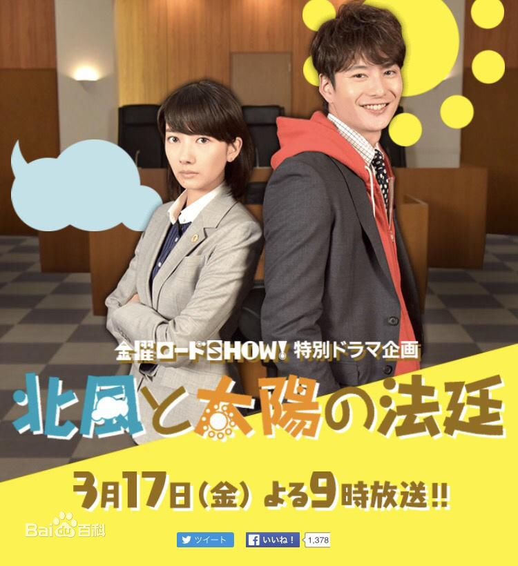 冈田将生(おかだ まさき)前后照片