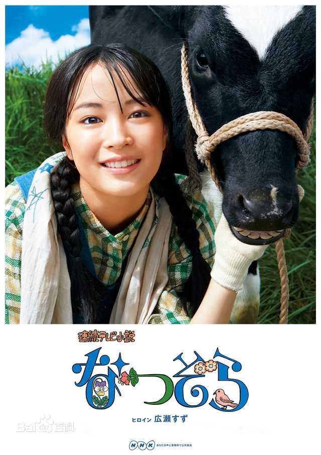 冈田将生(おかだ まさき)前后照片