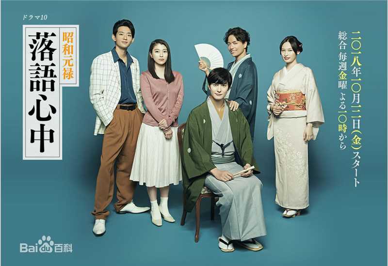 冈田将生(おかだ まさき)前后照片