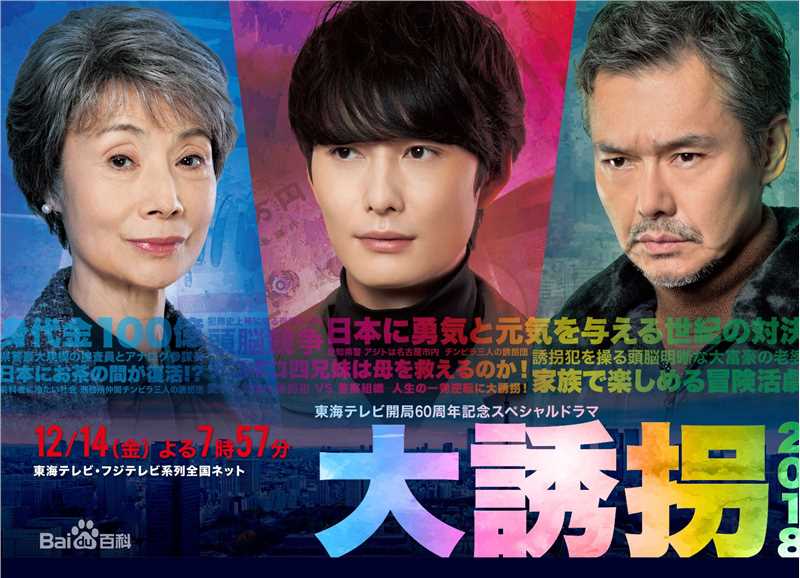 冈田将生(おかだ まさき)前后照片