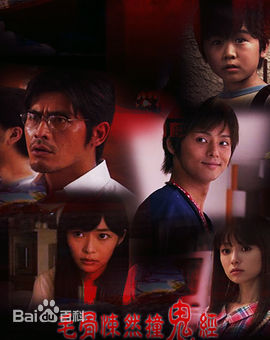 冈田将生(おかだ まさき)前后照片