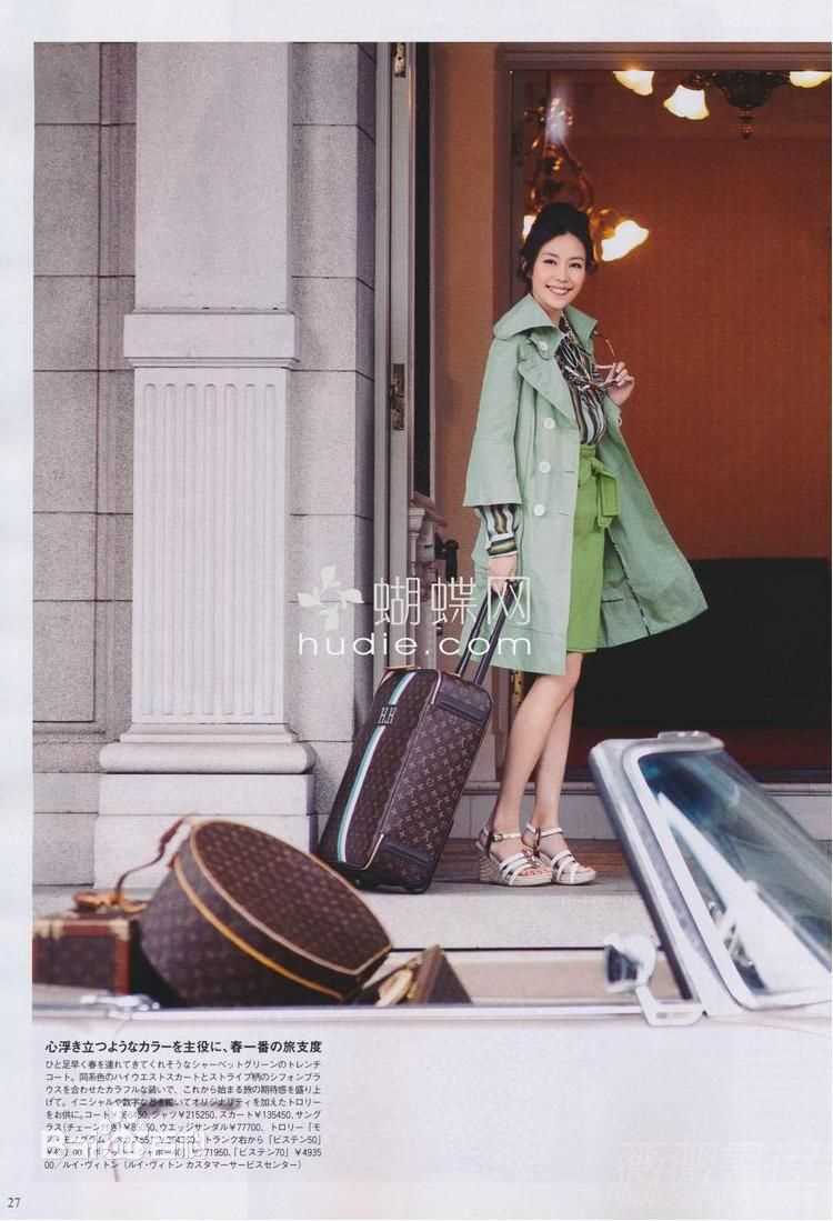 木村佳乃(きむら よしの、Yoshino Kimura)最新杂志图壁纸