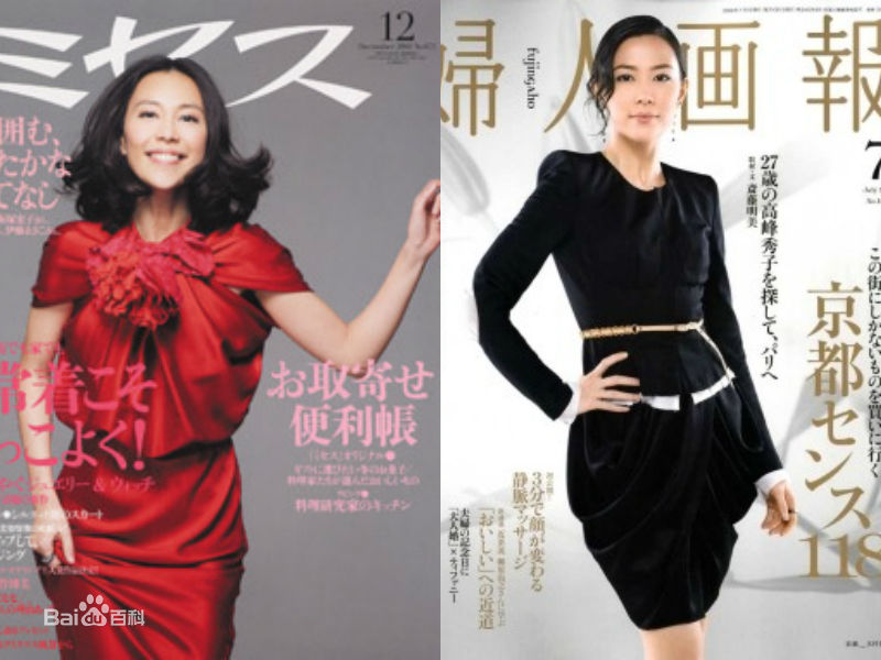 木村佳乃(きむら よしの、Yoshino Kimura)最新杂志图壁纸