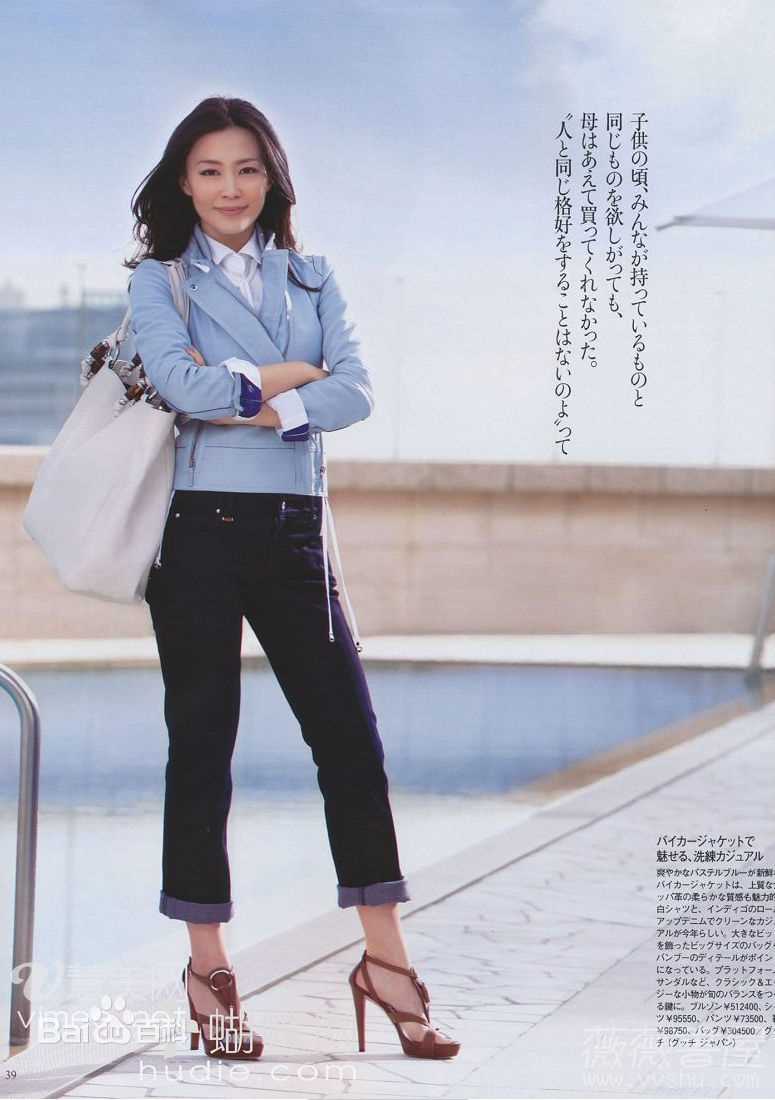 木村佳乃(きむら よしの、Yoshino Kimura)最新杂志图壁纸