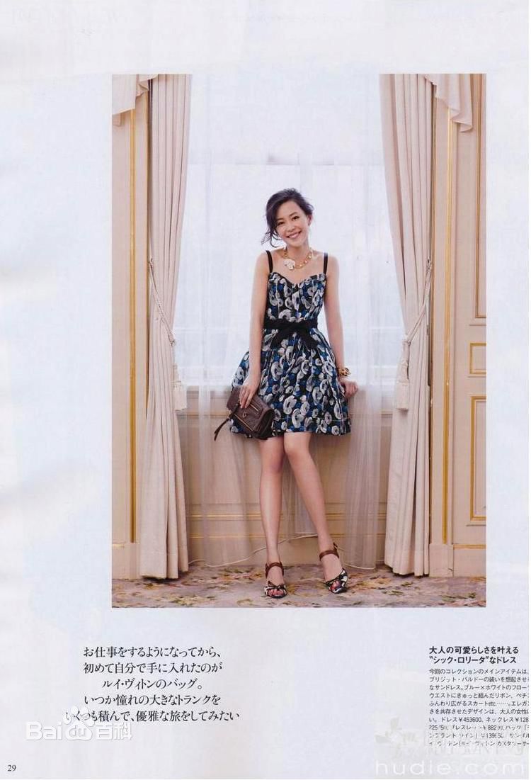 木村佳乃(きむら よしの、Yoshino Kimura)最新杂志图壁纸