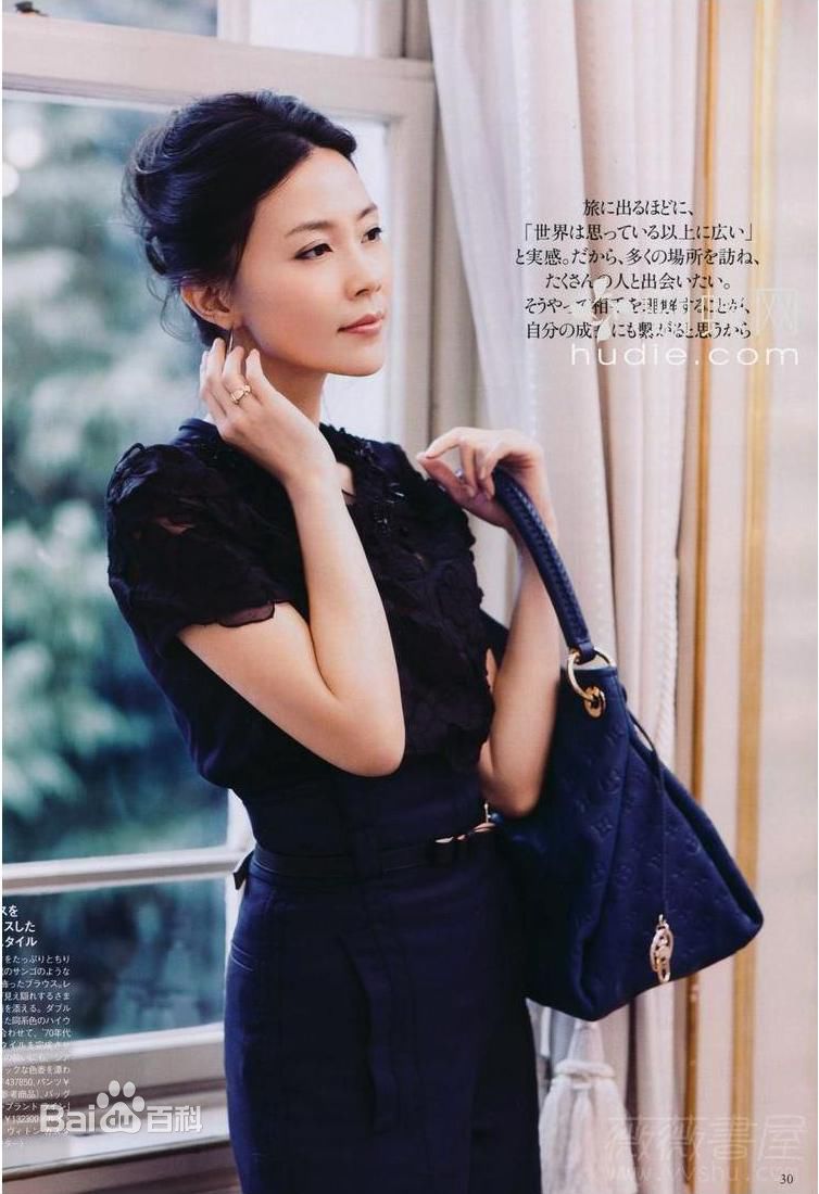 木村佳乃(きむら よしの、Yoshino Kimura)最新杂志图壁纸