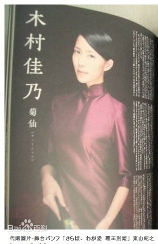 木村佳乃(きむら よしの、Yoshino Kimura)最新杂志图壁纸