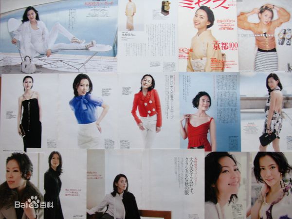 木村佳乃(きむら よしの、Yoshino Kimura)最新杂志图壁纸