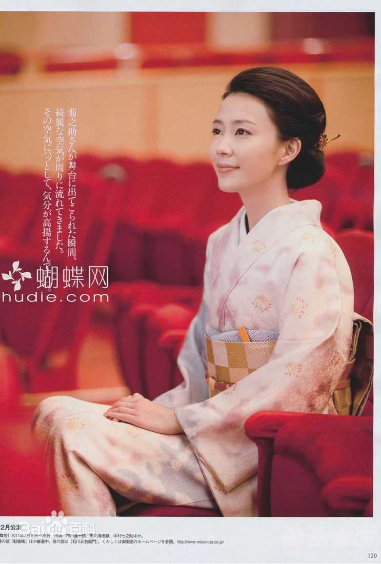 木村佳乃(きむら よしの、Yoshino Kimura)和服—素颜照相册