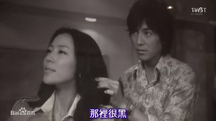 木村佳乃(きむら よしの、Yoshino Kimura)《夜光的阶梯》高清剧照