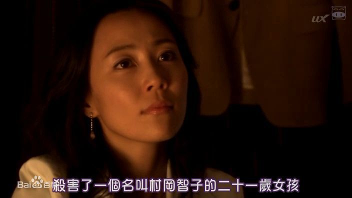 木村佳乃(きむら よしの、Yoshino Kimura)《夜光的阶梯》高清剧照