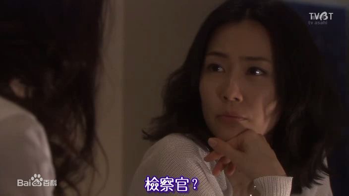 木村佳乃(きむら よしの、Yoshino Kimura)《夜光的阶梯》高清剧照